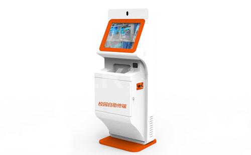 智慧自助終端機 智慧自助終端機